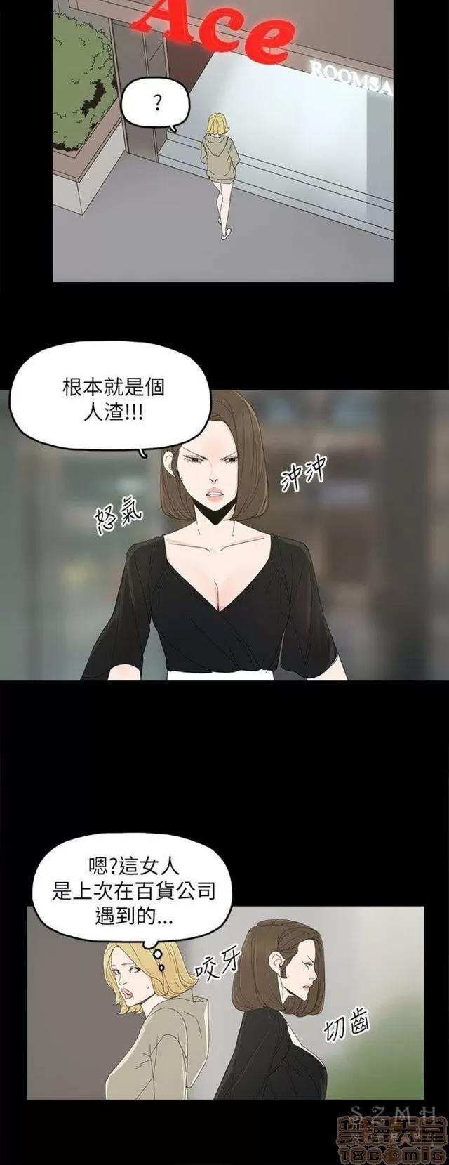 代理孕母 代理孕母 03 第188页