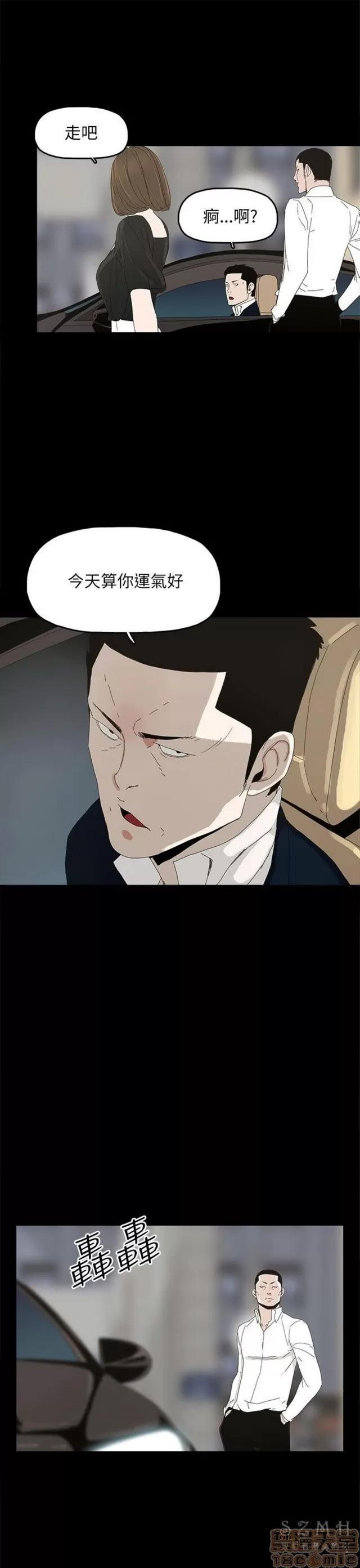 代理孕母 代理孕母 03 第189页