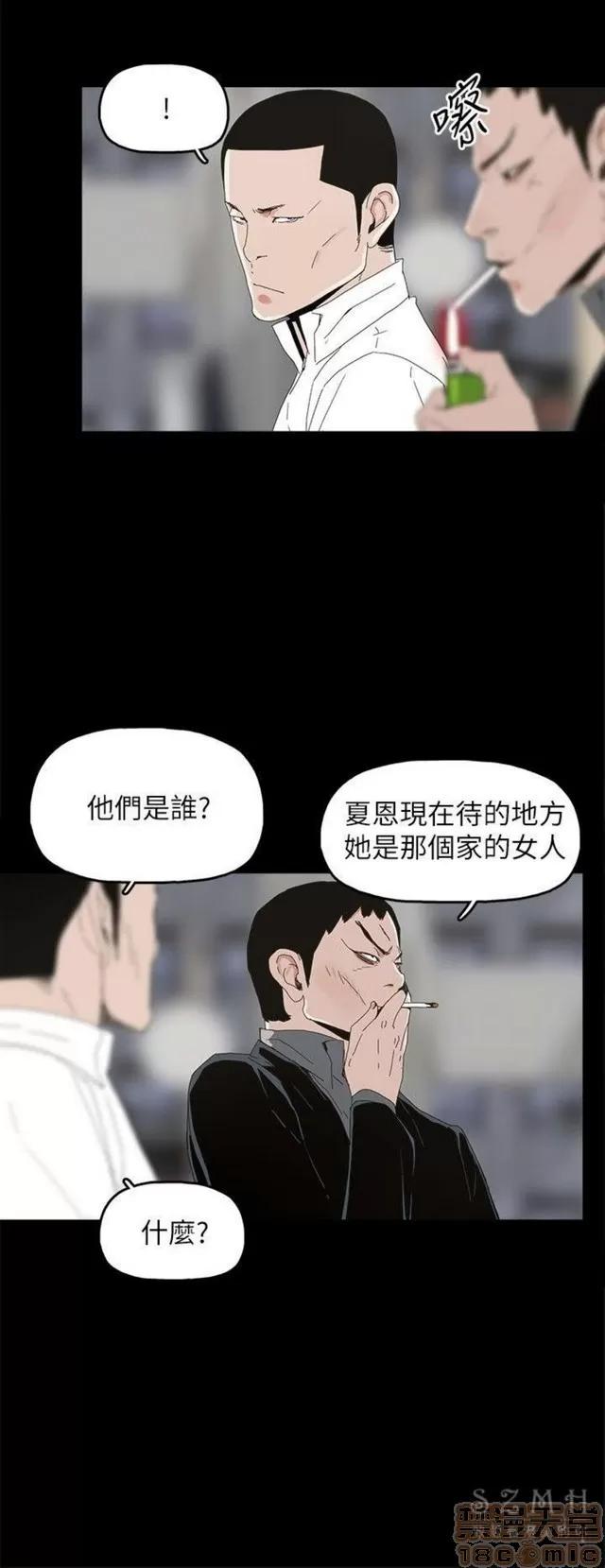 代理孕母 代理孕母 03 第190页