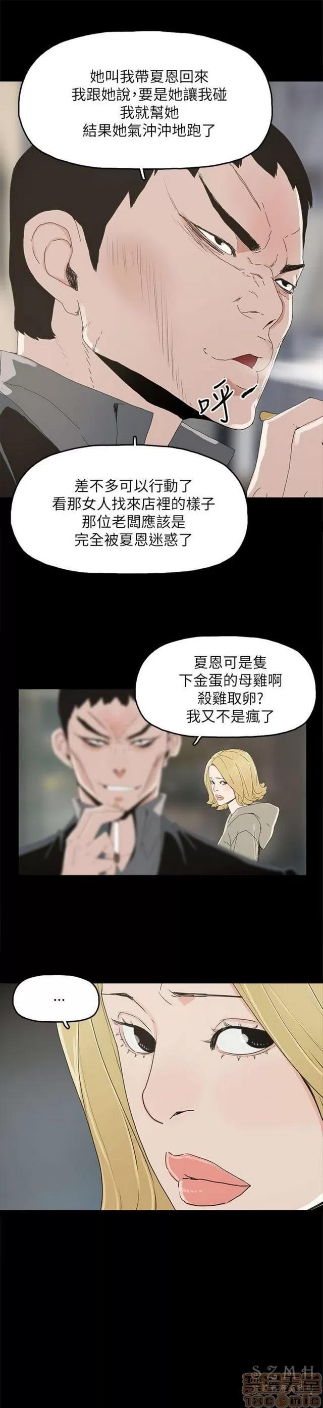 代理孕母 代理孕母 03 第191页