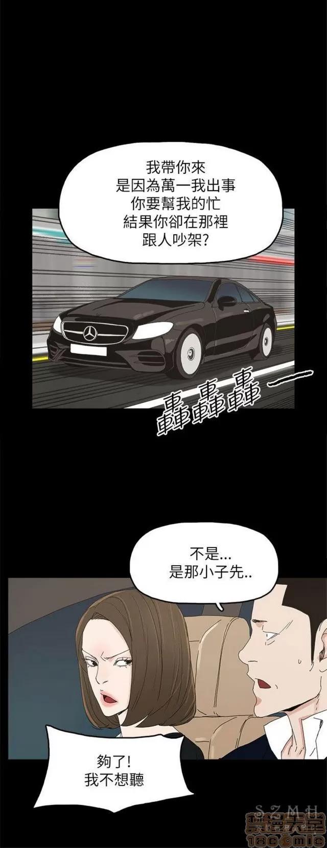代理孕母 代理孕母 03 第192页