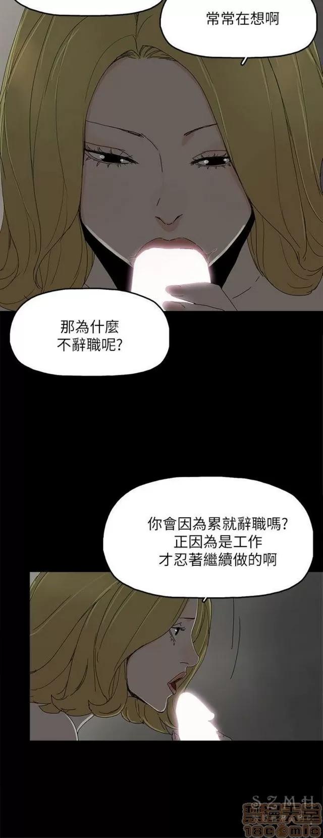 代理孕母 代理孕母 03 第198页
