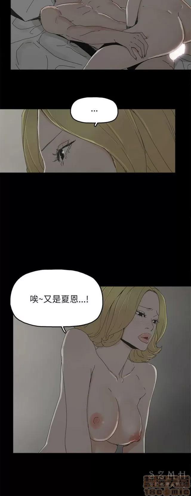代理孕母 代理孕母 03 第200页