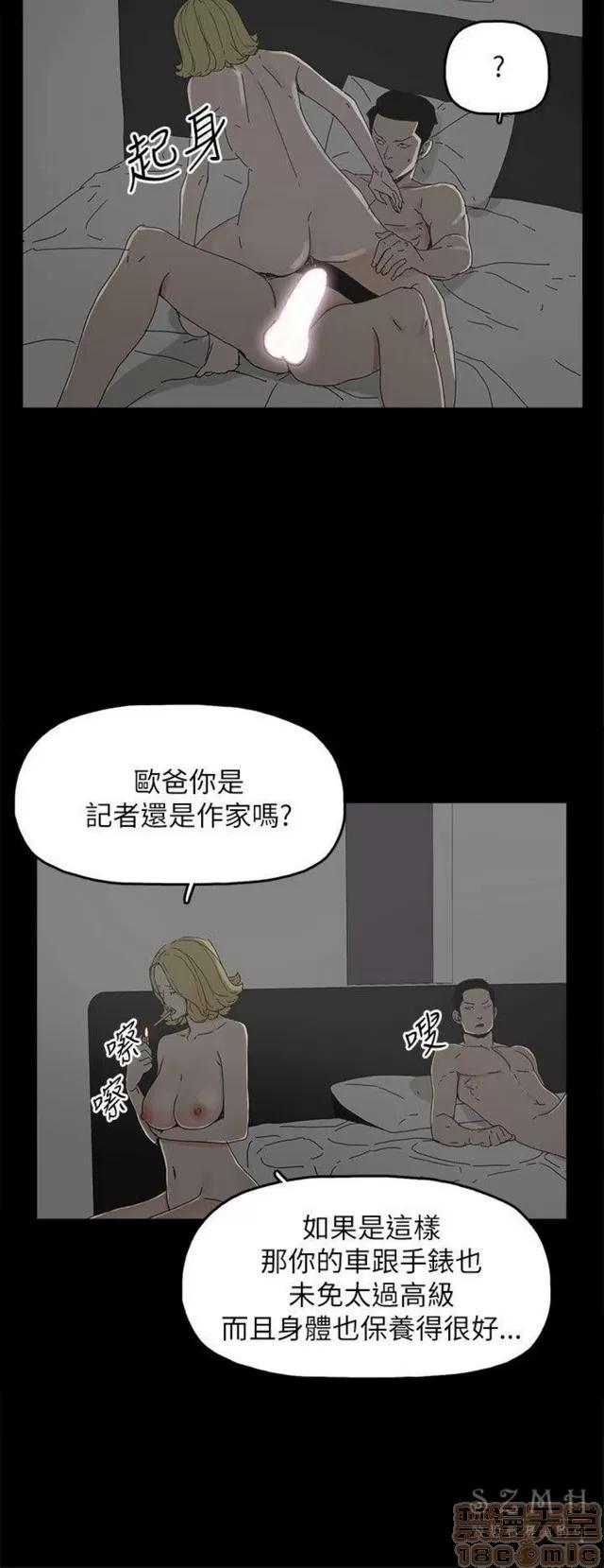 代理孕母 代理孕母 03 第202页