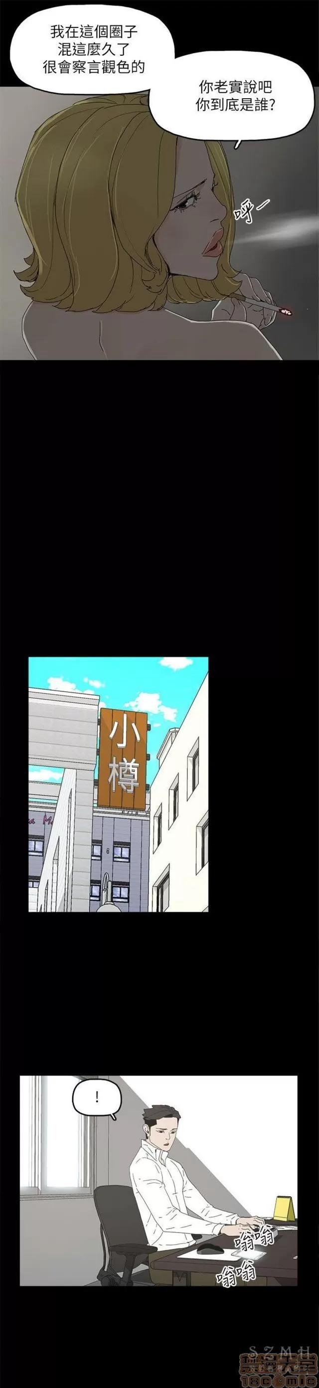 代理孕母 代理孕母 03 第203页