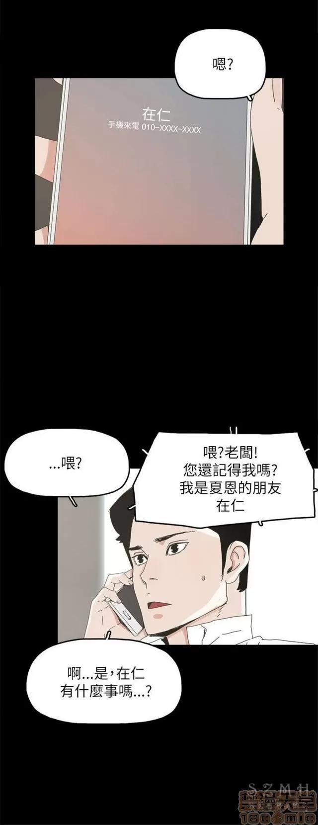代理孕母 代理孕母 03 第204页