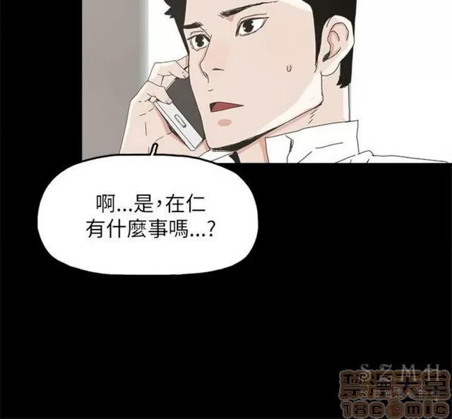 代理孕母 代理孕母 03 第207页