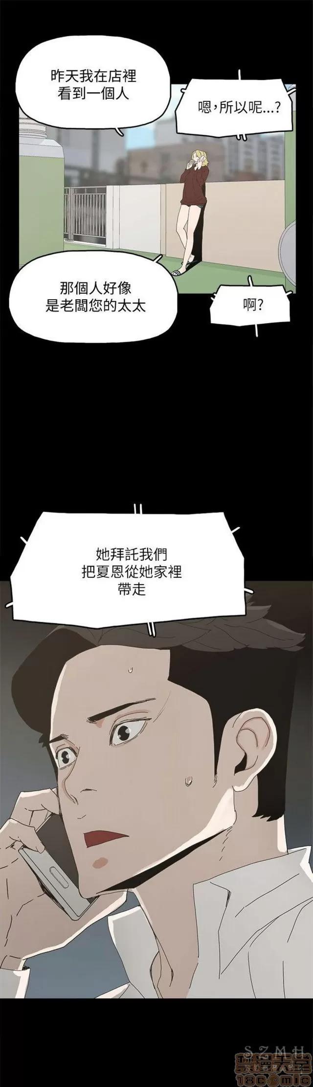 代理孕母 代理孕母 03 第208页