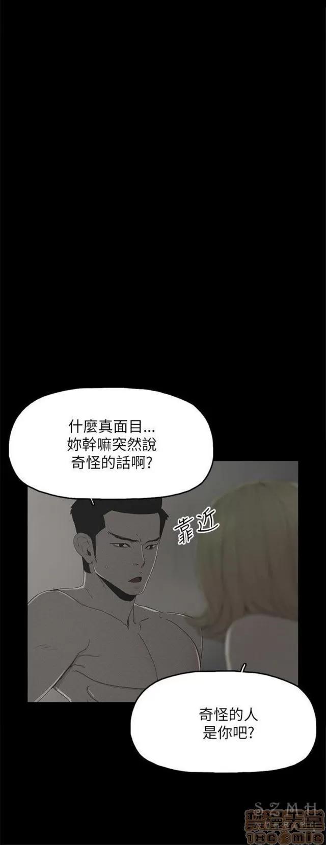 代理孕母 代理孕母 03 第211页