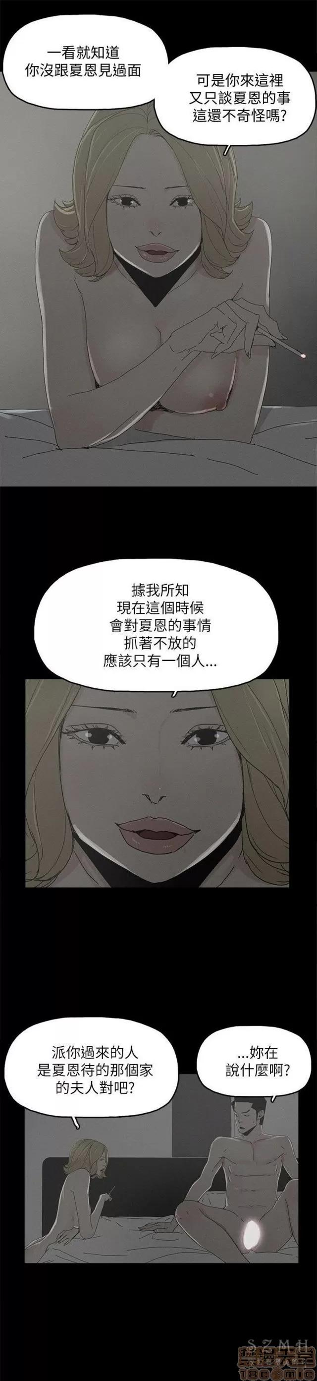代理孕母 代理孕母 03 第212页