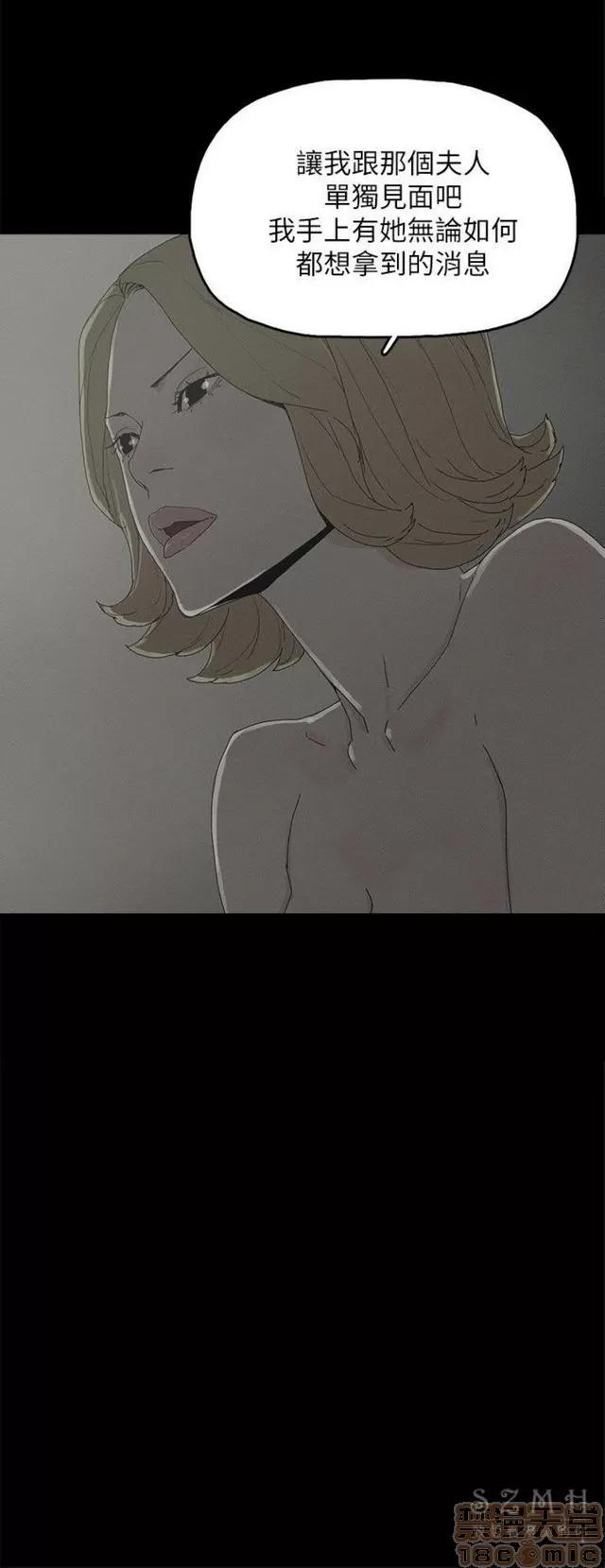 代理孕母 代理孕母 03 第213页