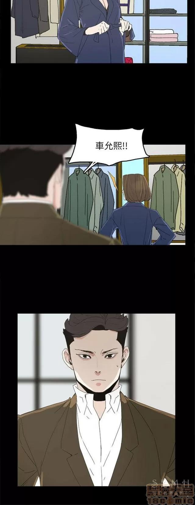 代理孕母 代理孕母 03 第215页