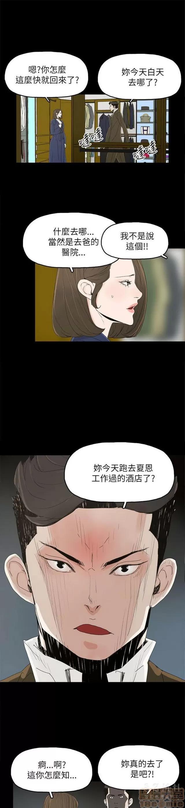 代理孕母 代理孕母 03 第216页