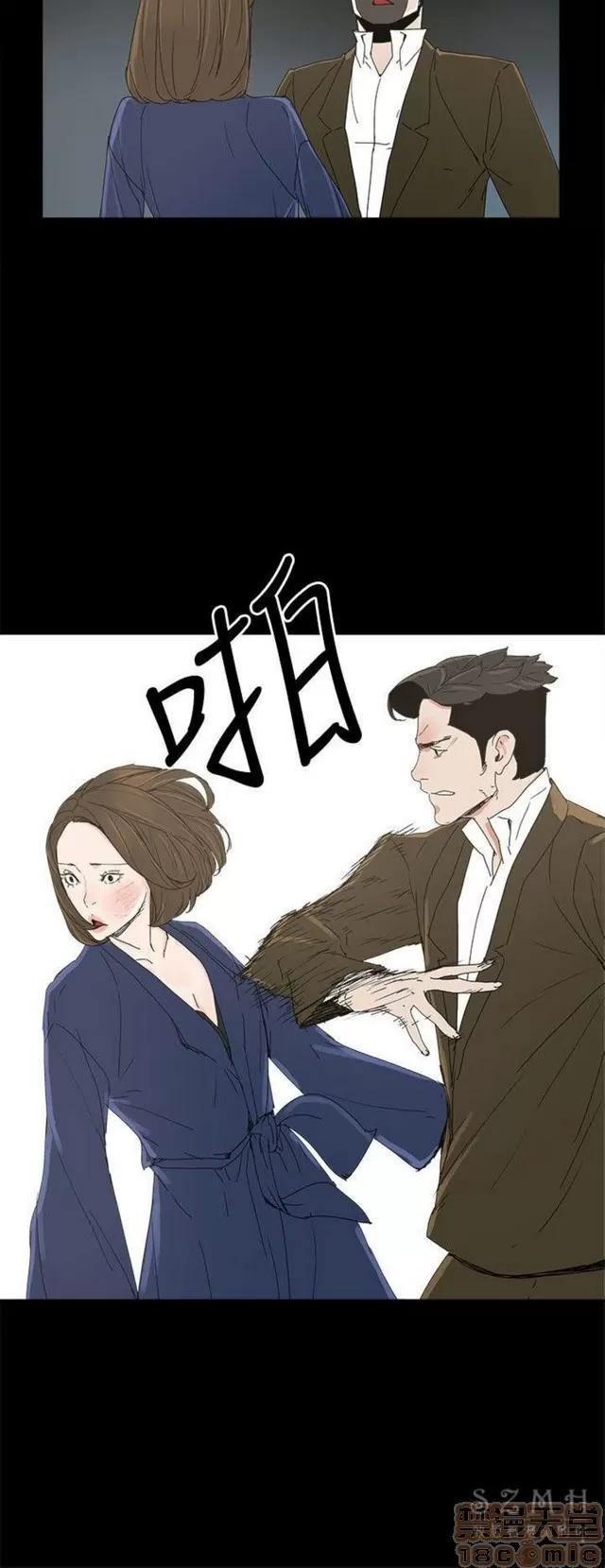 代理孕母 代理孕母 03 第217页