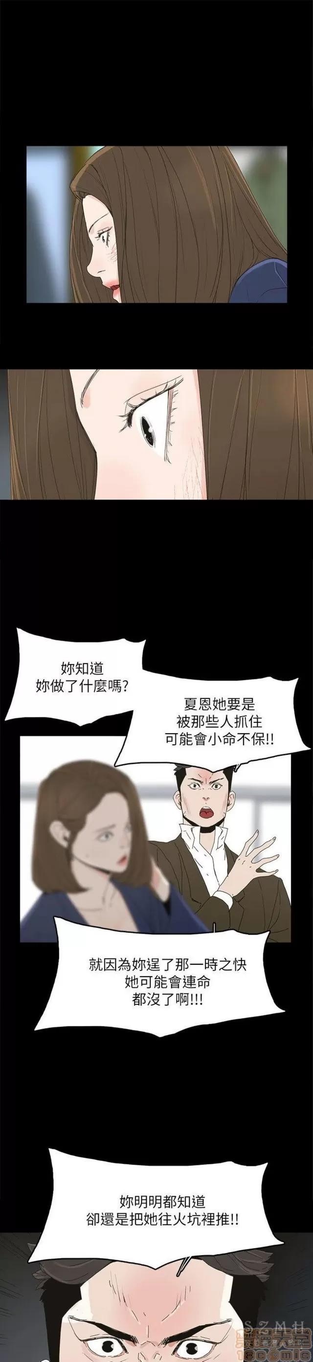 代理孕母 代理孕母 03 第218页