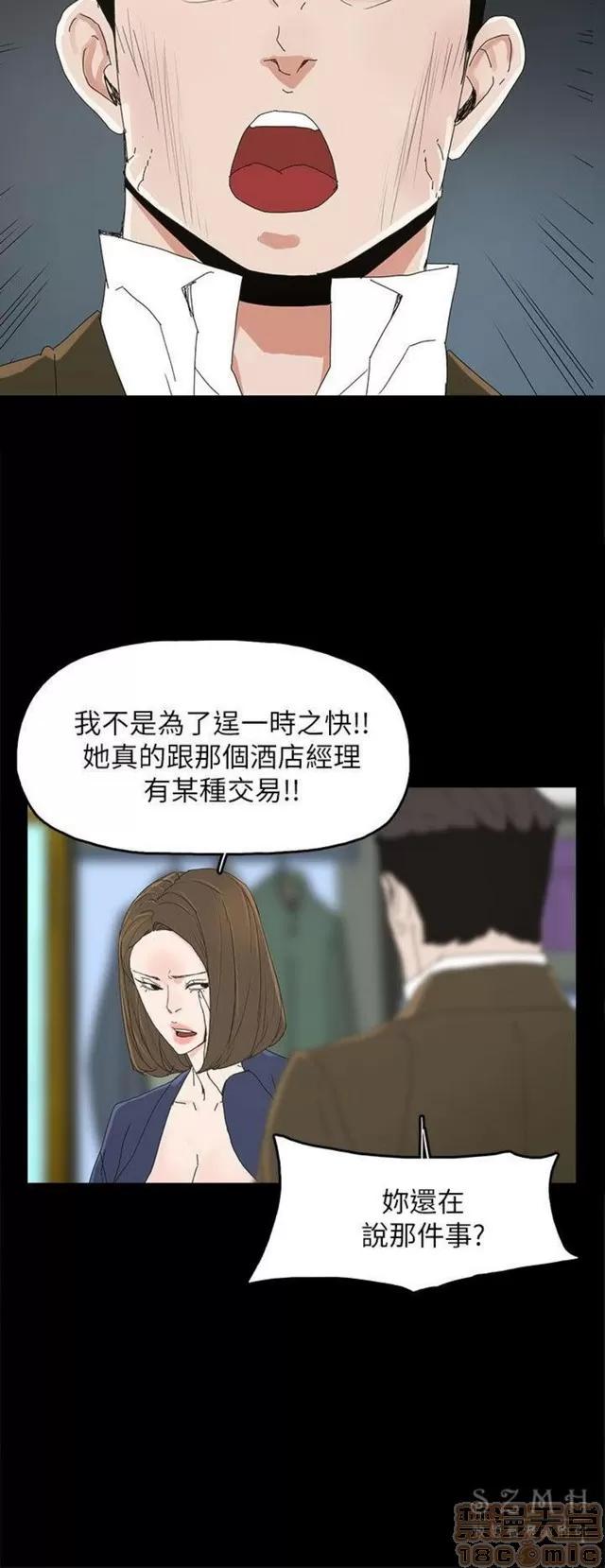 代理孕母 代理孕母 03 第219页