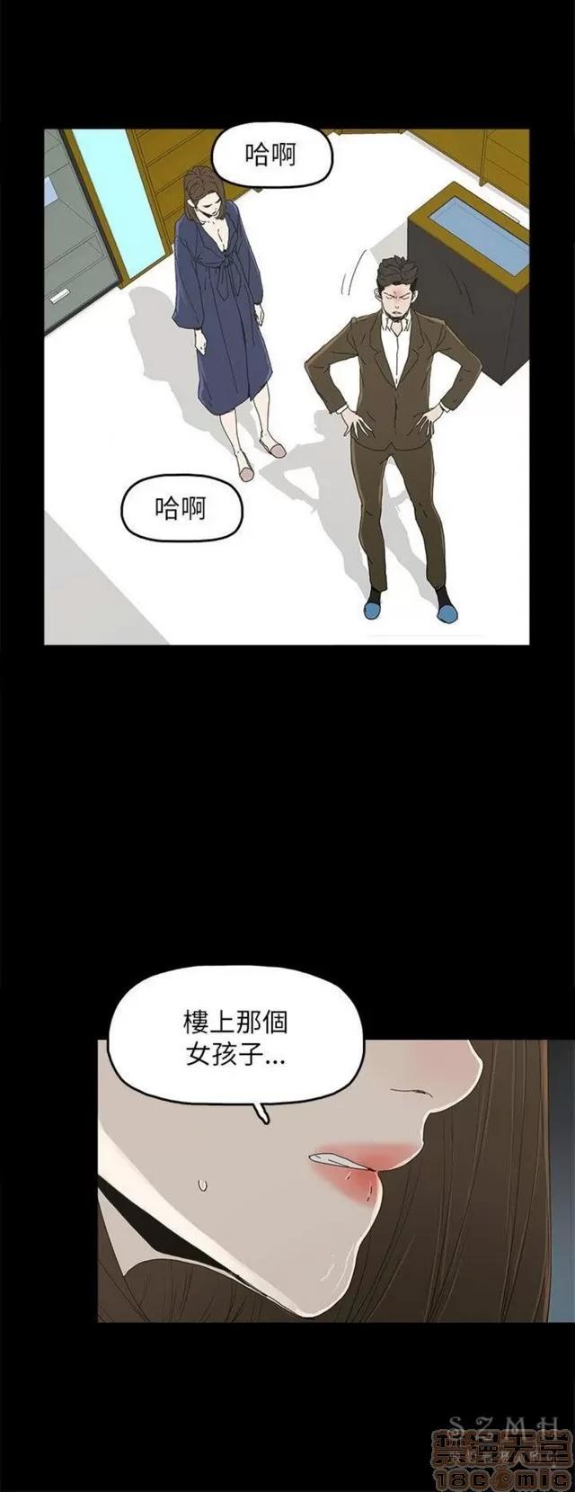 代理孕母 代理孕母 03 第221页