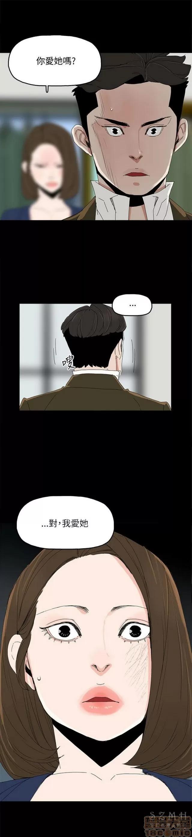代理孕母 代理孕母 03 第222页