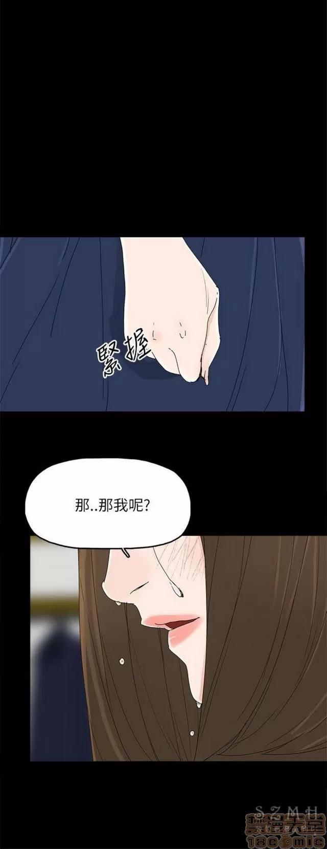代理孕母 代理孕母 03 第223页