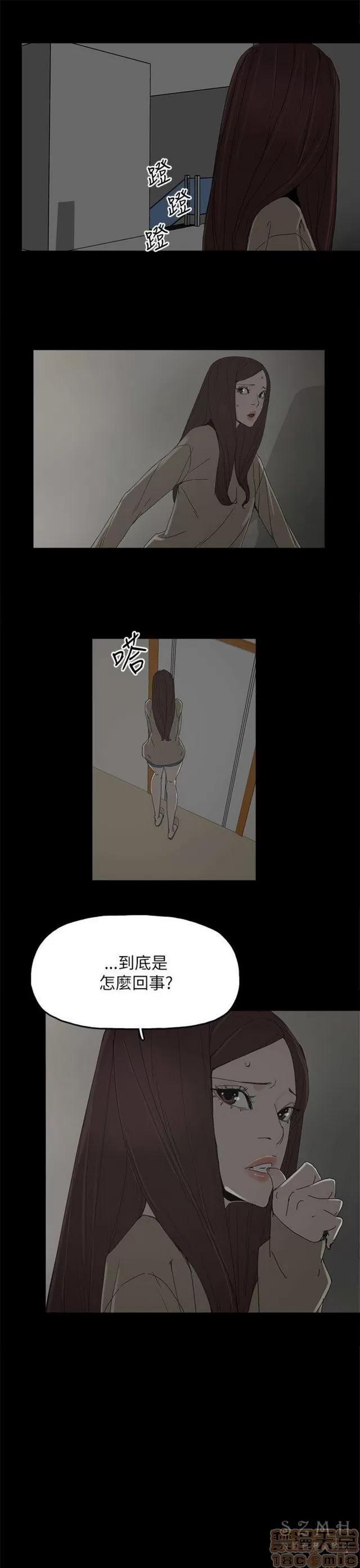 代理孕母 代理孕母 03 第226页