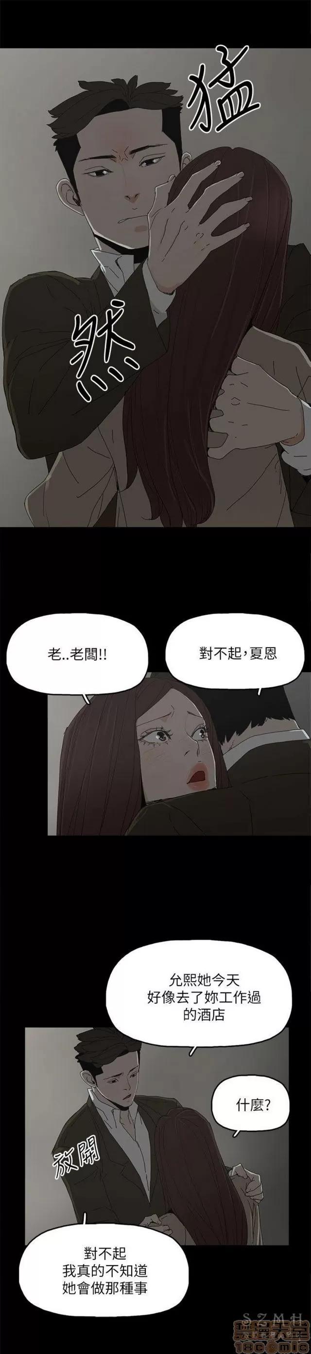代理孕母 代理孕母 03 第228页