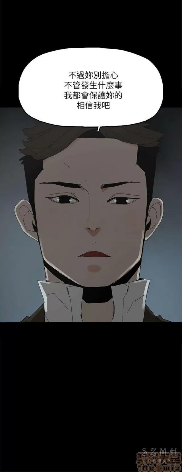 代理孕母 代理孕母 03 第229页