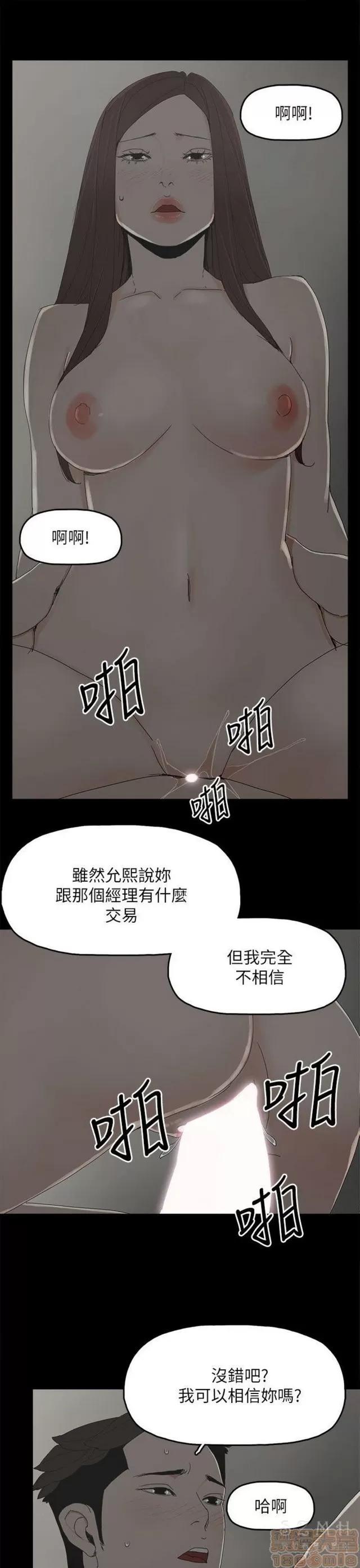 代理孕母 代理孕母 03 第232页