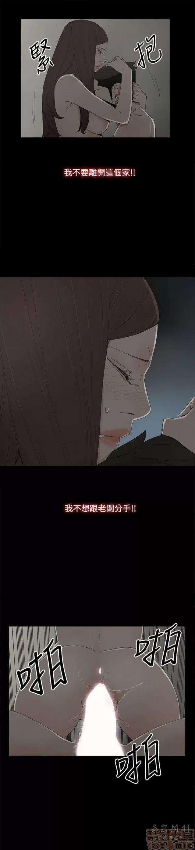 代理孕母 代理孕母 03 第234页