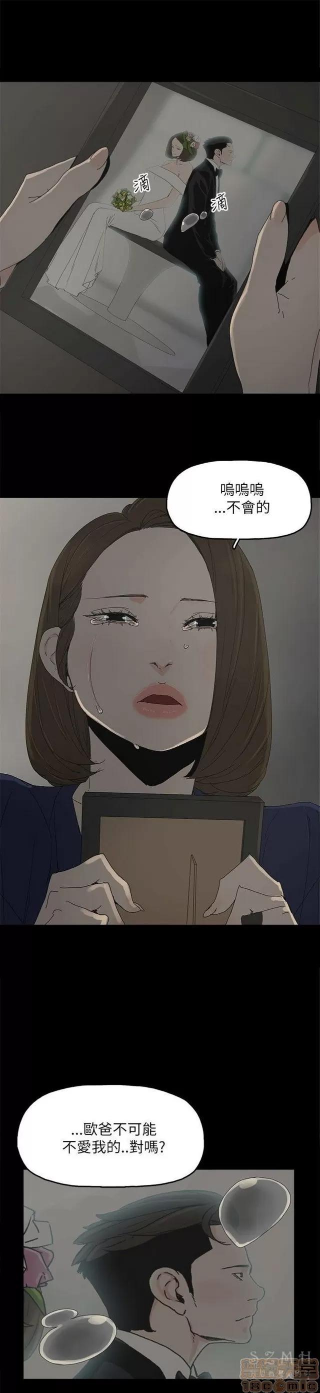 代理孕母 代理孕母 03 第236页