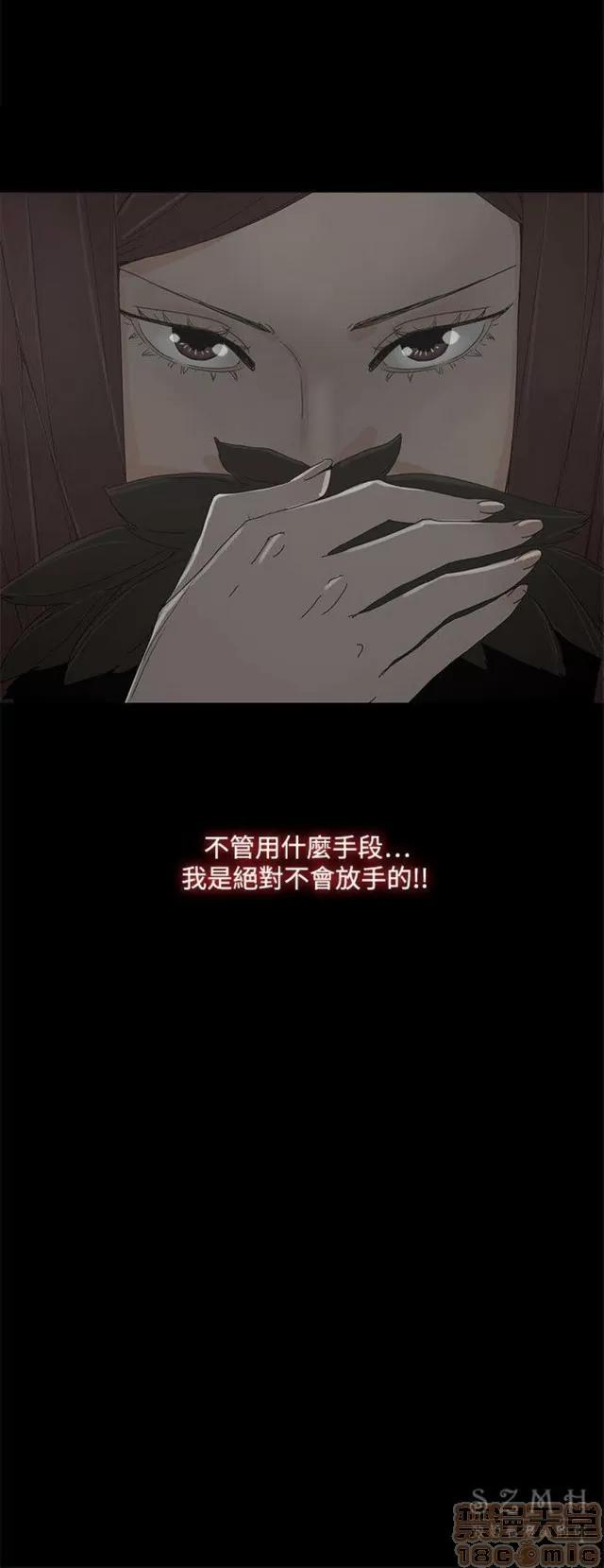 代理孕母 代理孕母 03 第241页
