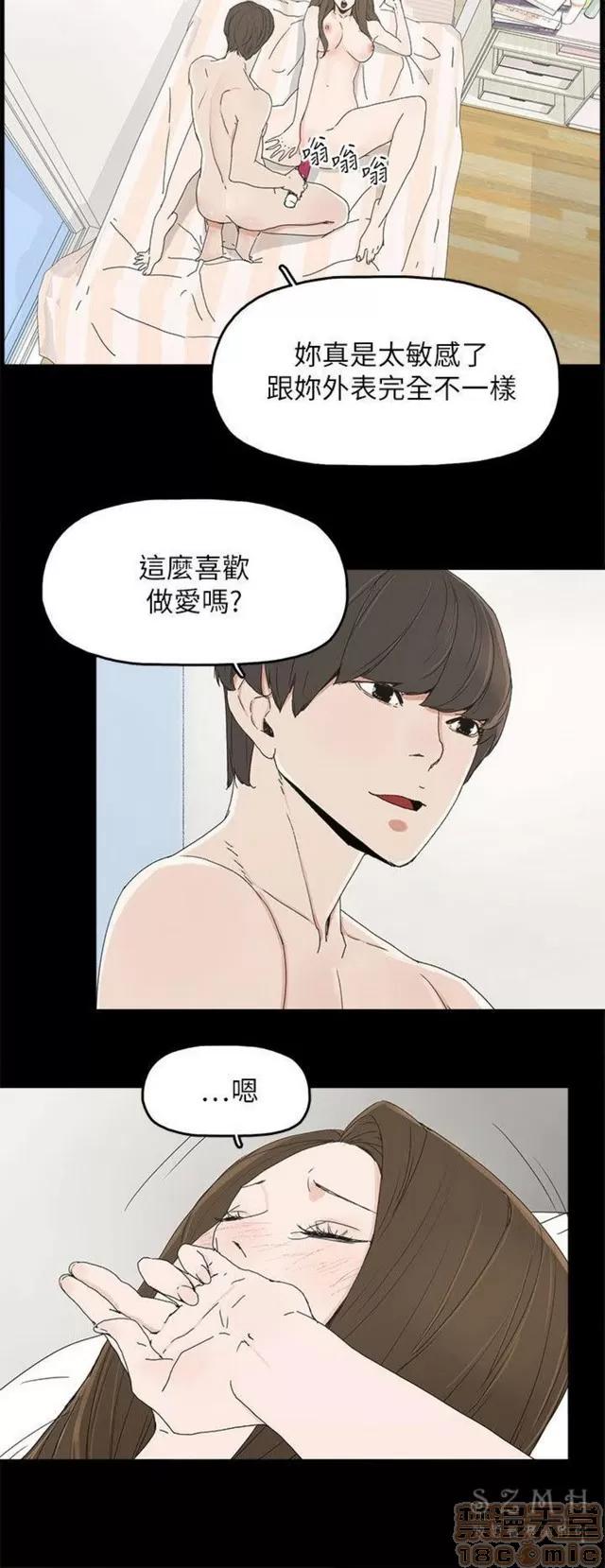 代理孕母 代理孕母 03 第246页