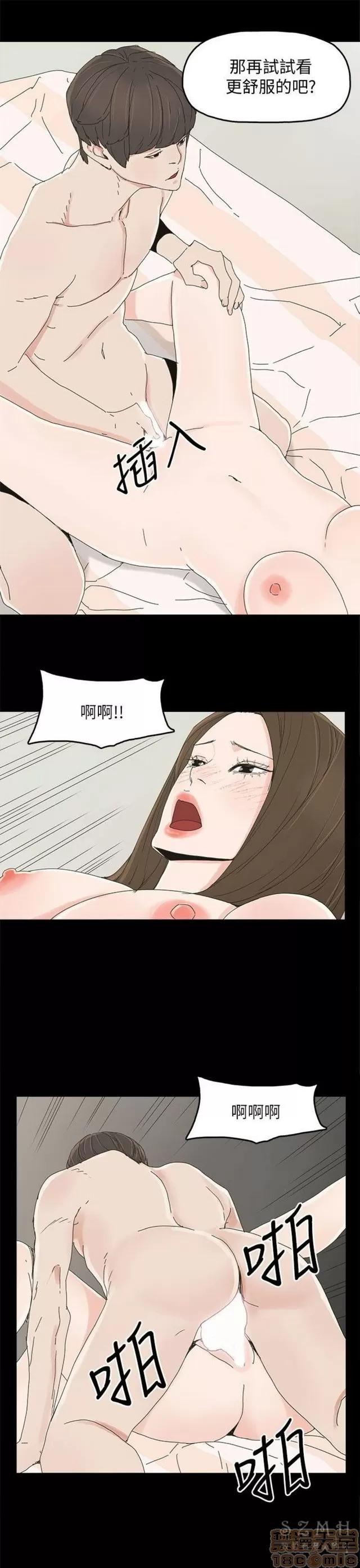 代理孕母 代理孕母 03 第247页