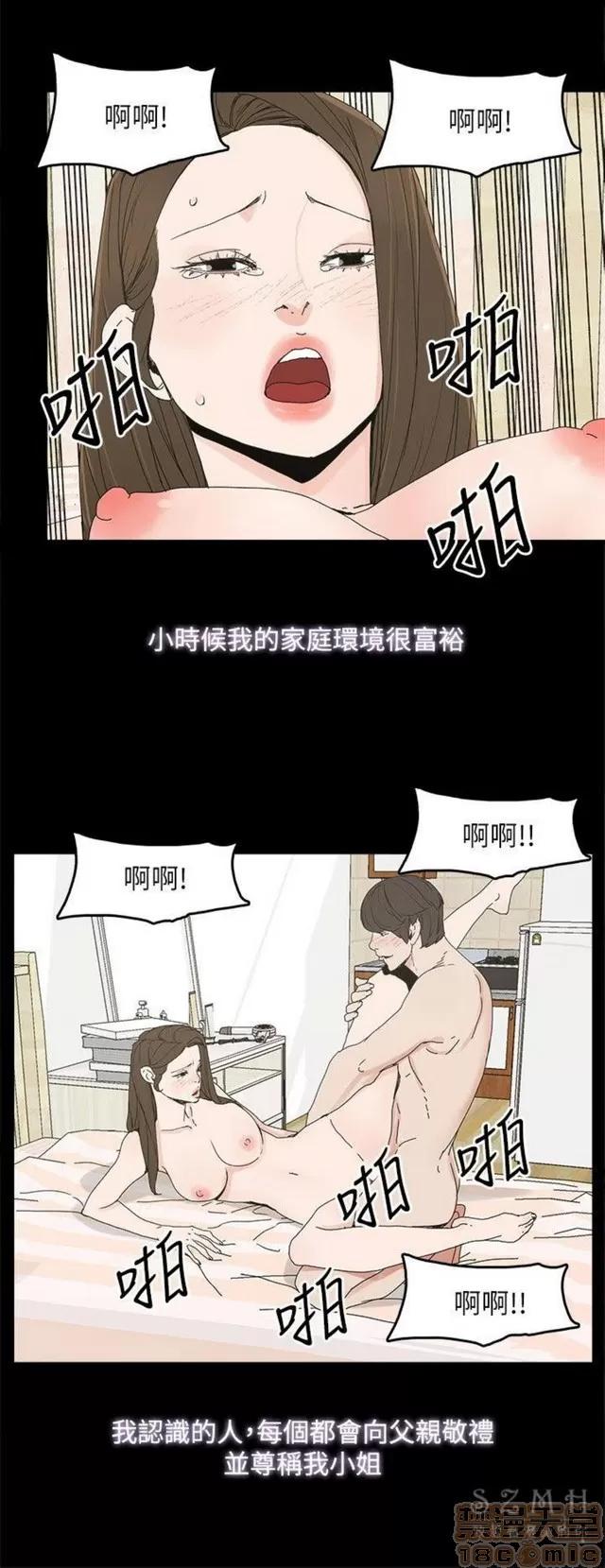 代理孕母 代理孕母 03 第248页