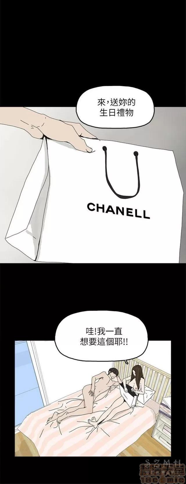 代理孕母 代理孕母 03 第252页