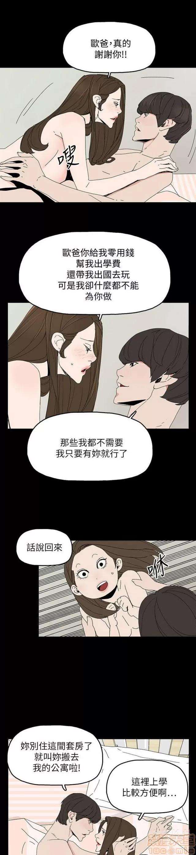 代理孕母 代理孕母 03 第253页