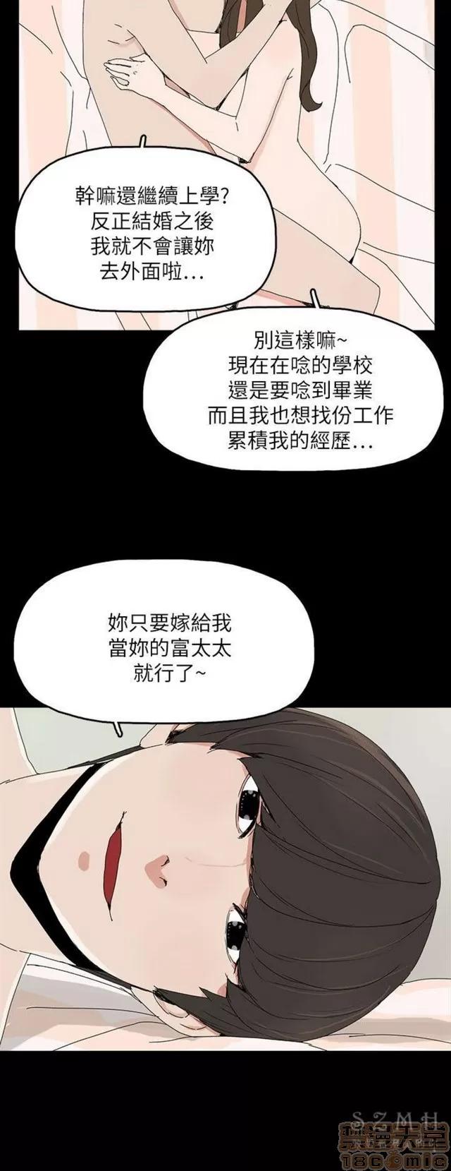 代理孕母 代理孕母 03 第254页