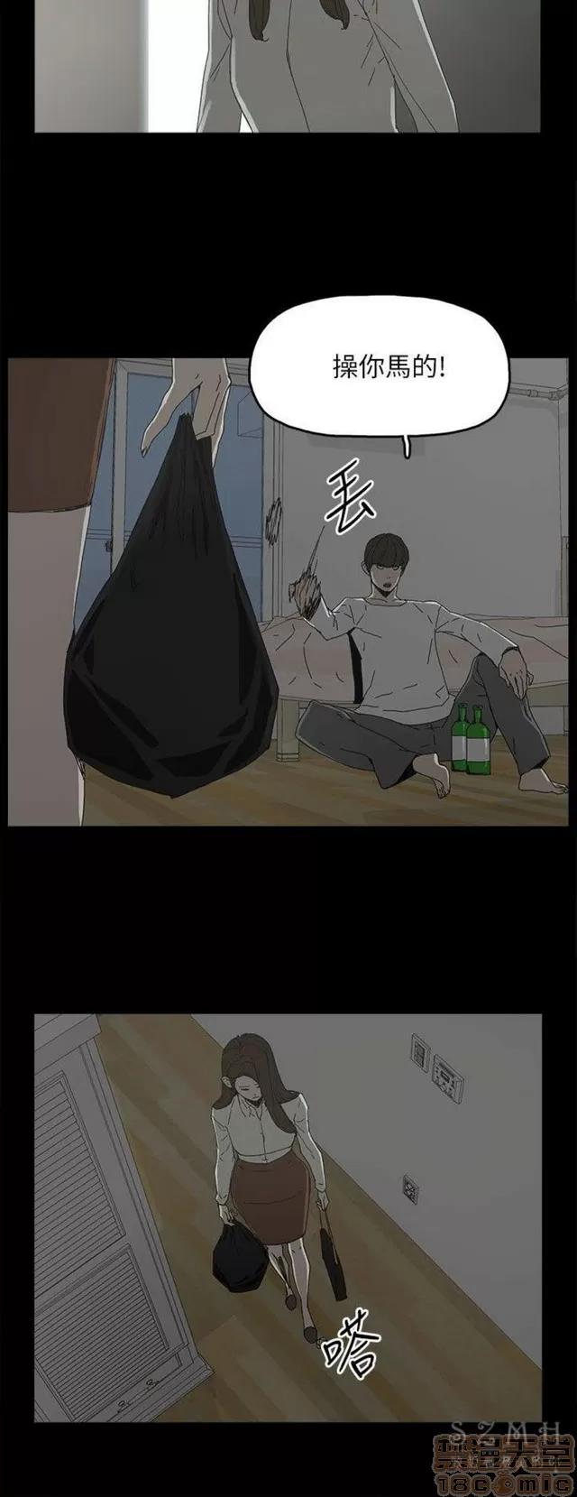 代理孕母 代理孕母 03 第256页