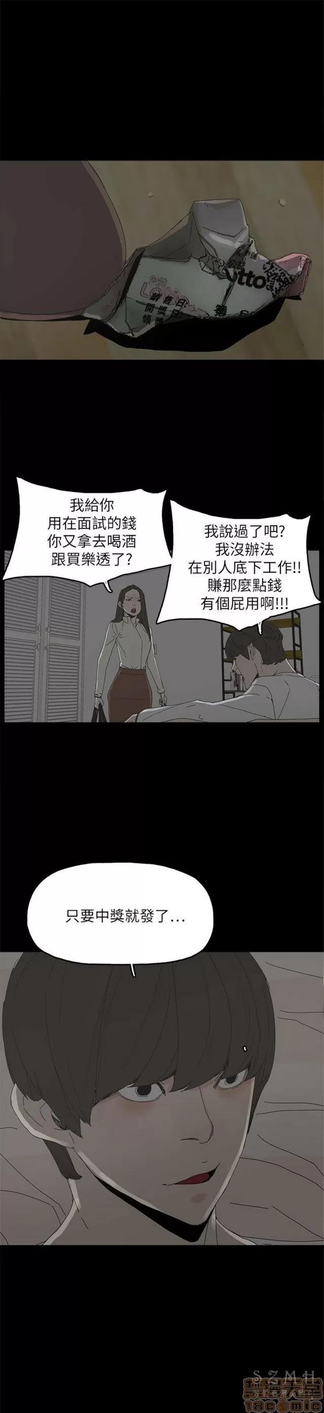 代理孕母 代理孕母 03 第257页