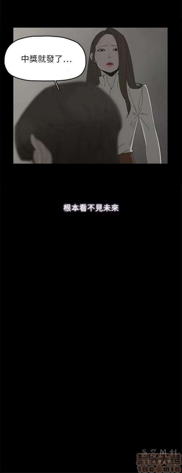 代理孕母 代理孕母 03 第258页
