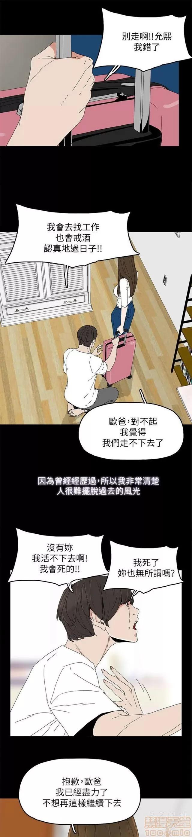 代理孕母 代理孕母 03 第259页