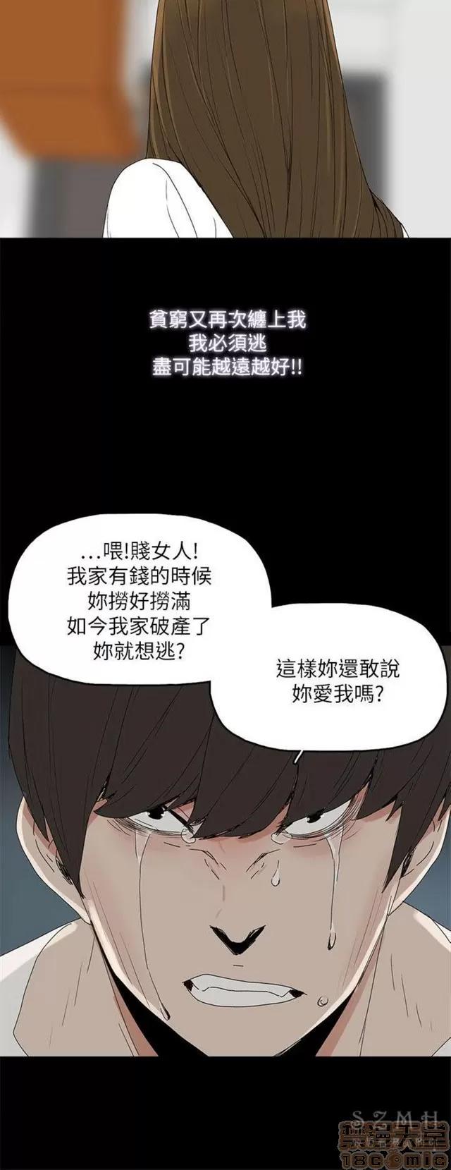 代理孕母 代理孕母 03 第260页