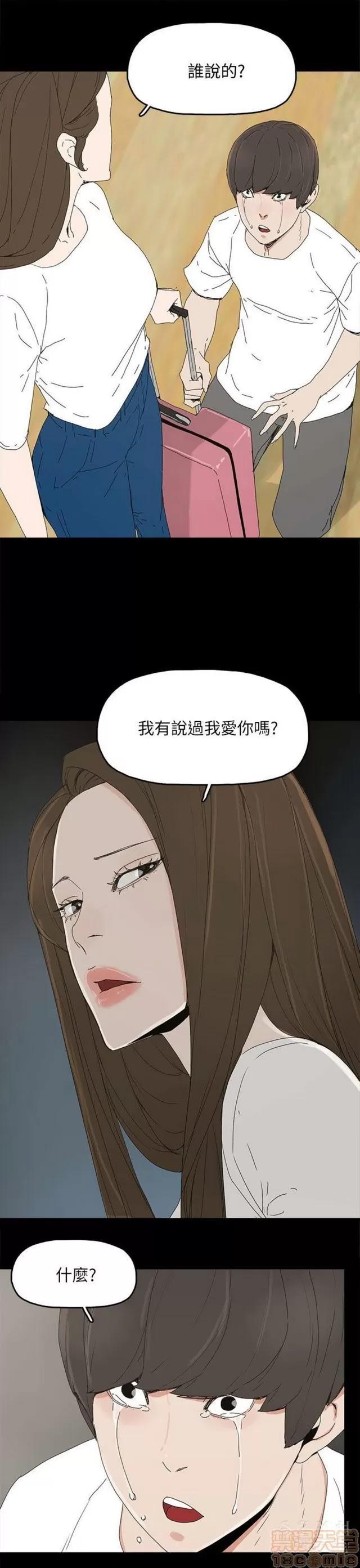 代理孕母 代理孕母 03 第261页