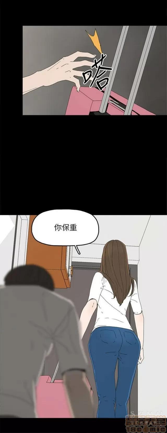 代理孕母 代理孕母 03 第262页