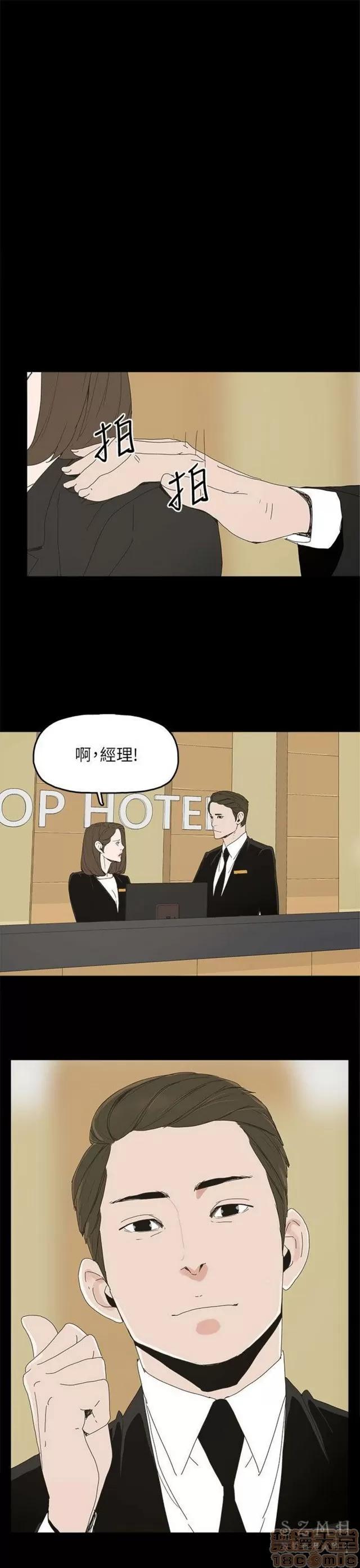 代理孕母 代理孕母 03 第263页