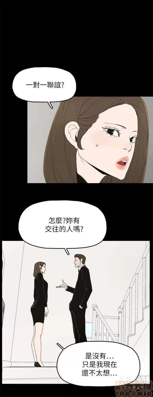 代理孕母 代理孕母 03 第264页