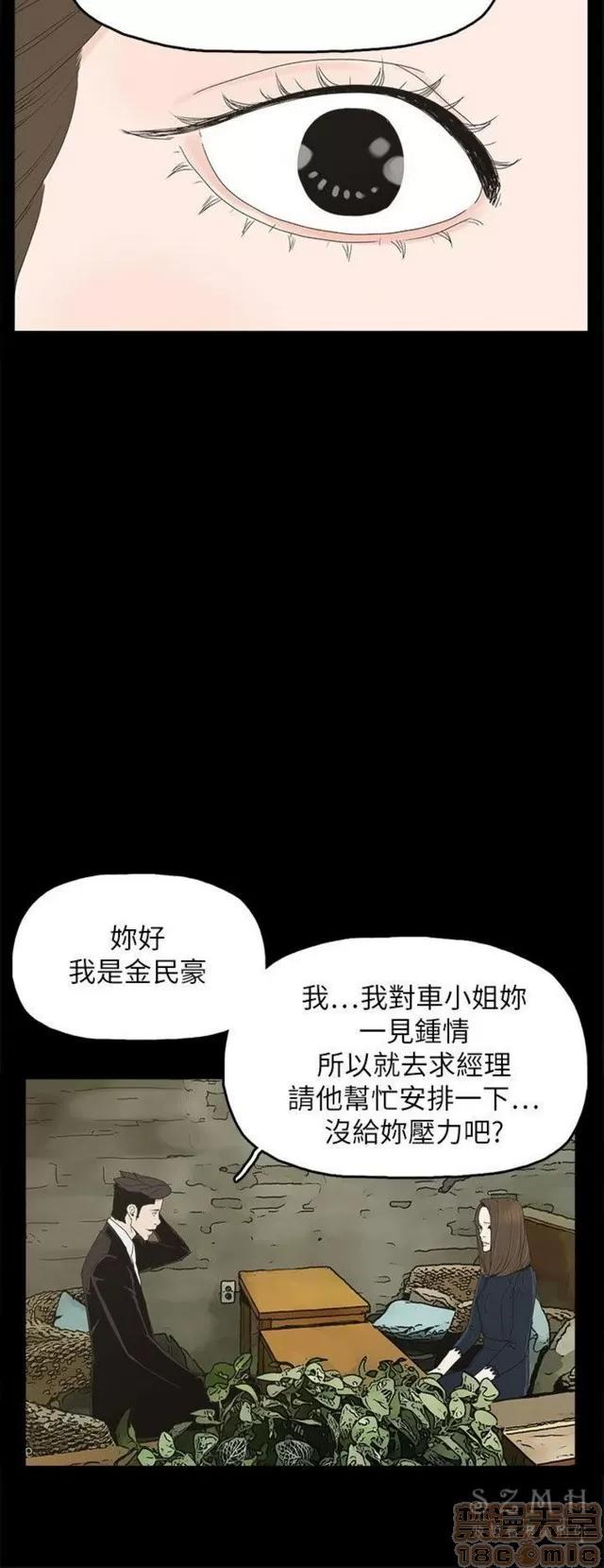代理孕母 代理孕母 03 第266页