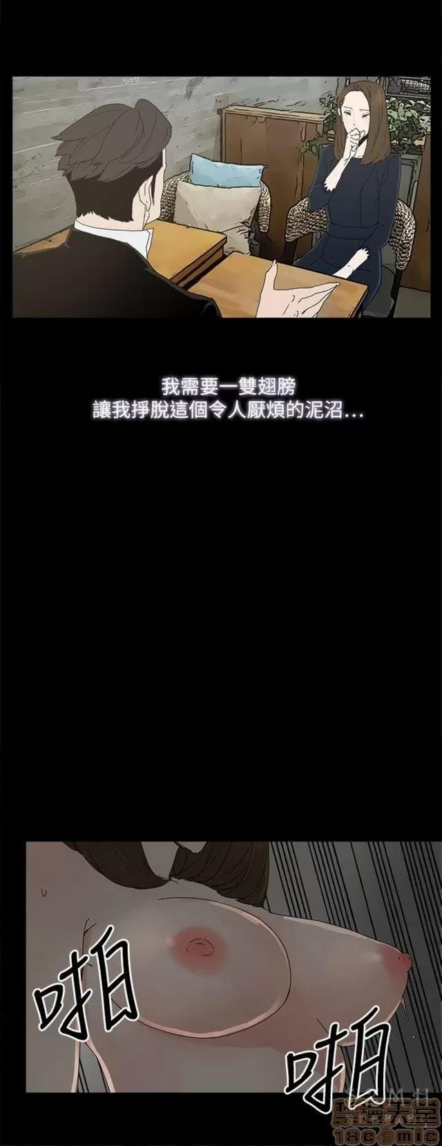 代理孕母 代理孕母 03 第268页