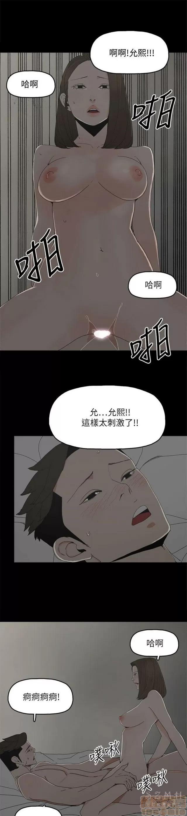 代理孕母 代理孕母 03 第269页
