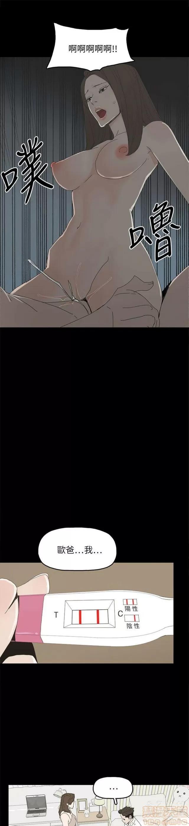 代理孕母 代理孕母 03 第271页