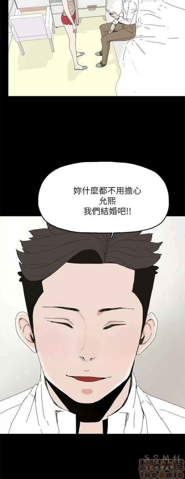 代理孕母 代理孕母 03 第272页